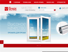 Tablet Screenshot of grain-prof.ru